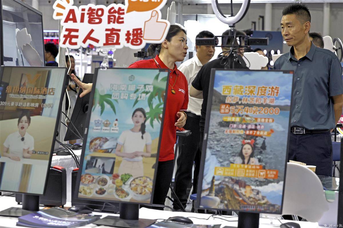 网上押注